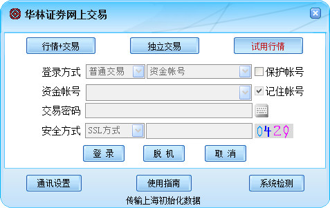 被美防长一顿臭骂后，北约秘书长：高兴，美国骂得对！-31391f5a