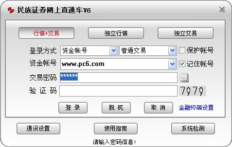 帕奎塔：和维尼修斯一起踢球很快乐；我们都为内马尔回归高兴-967d63c2
