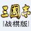 瑞雅晟纯电动压缩式垃圾车新车申报：宁德时代磷酸铁锂电 能否助力环卫绿色转型？-195f3f82