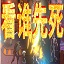 标着CCC认证却查无此证？起底廉价充电宝安全隐患-65caaa37