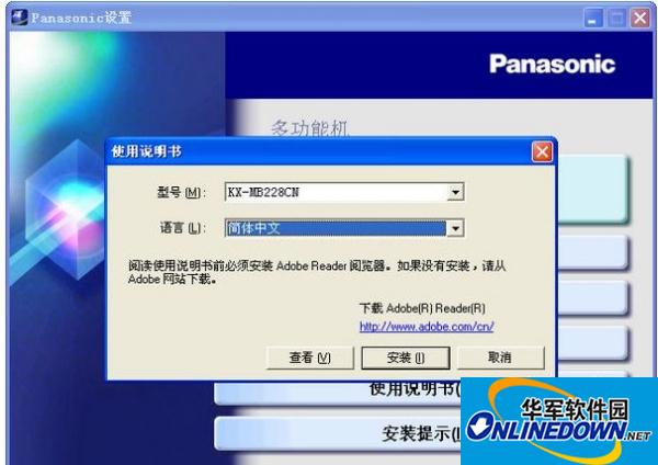 Opta预测美国世界杯夺冠概率4.69%-4122e0d1