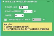 尚南seo解压即用版最新版
