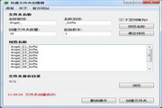 尚南seo安卓系统最新版