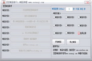 尚南seo移动端最新版