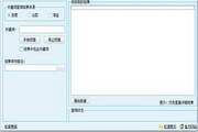 我国实现高丰度硅-57a71cd2