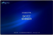 尚南seo重制版最新版