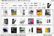 英国火车相撞事故受伤人数升至99人-ee13c82e