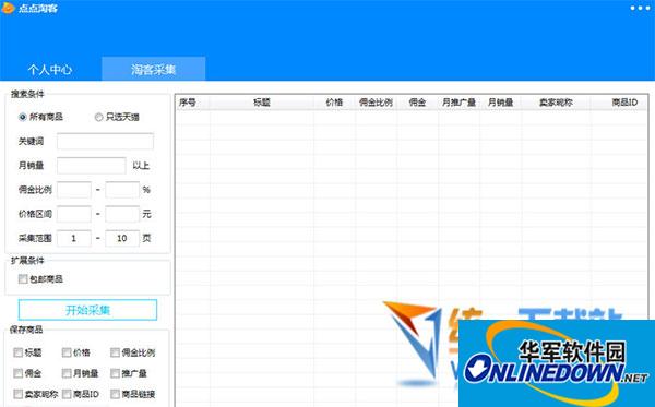奔驰C350L纯电长轴距版申报信息曝光 双电机 轴距超3米-b6c448a2